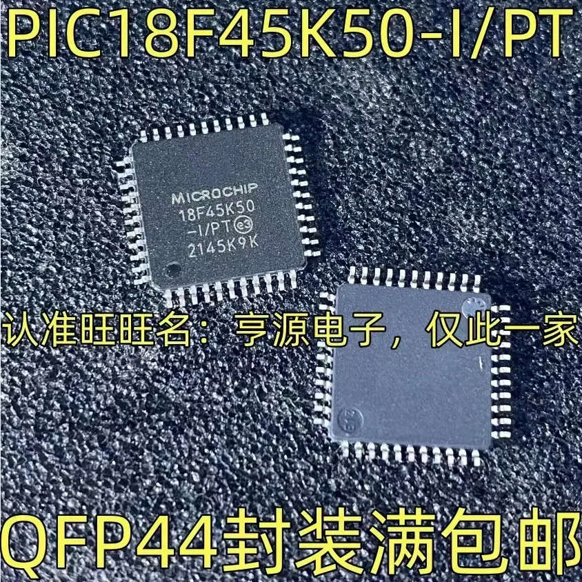 1-10 шт. PIC18F45K50-I/PT 18F45K50-I/PT QFP44