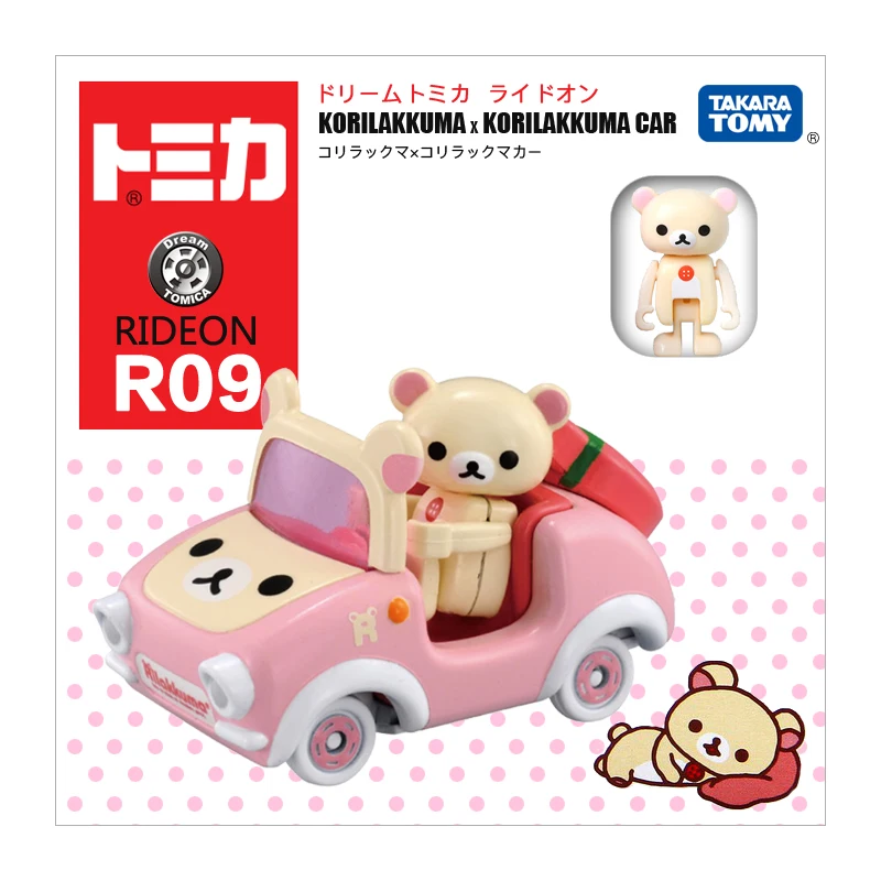 TAKARA TOMY to move the doll easy bear diecast alloy model, children's collection of decorative toys, holiday gifts for friends.