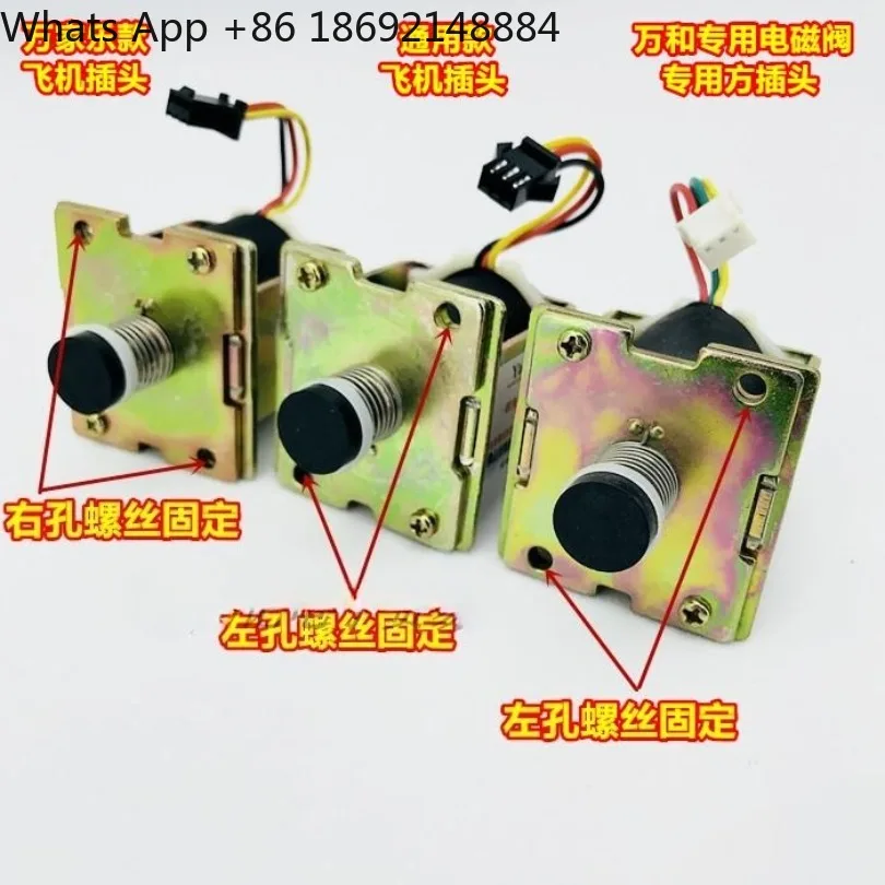 ZD131 3V water heater solenoid valve, gas inlet magnetic suction valve replacement