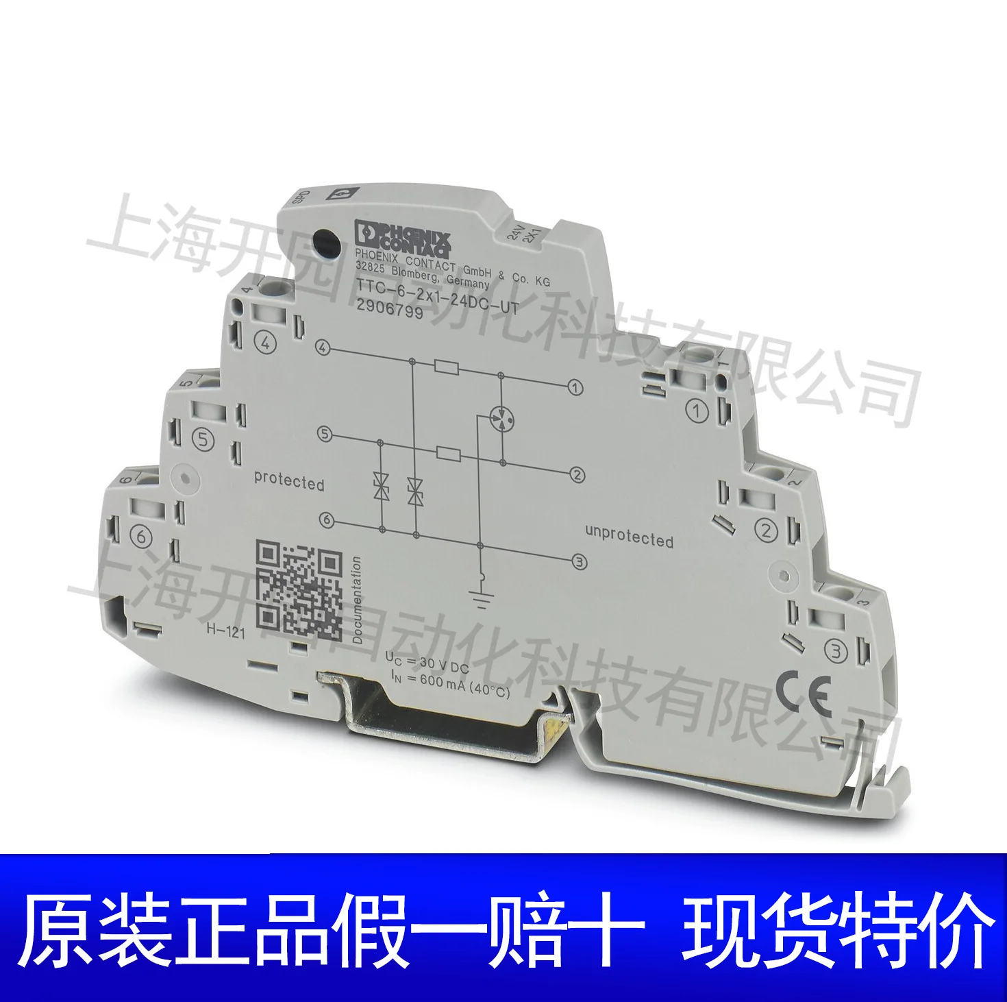 2025 Ibs Mc Flash 2… - image