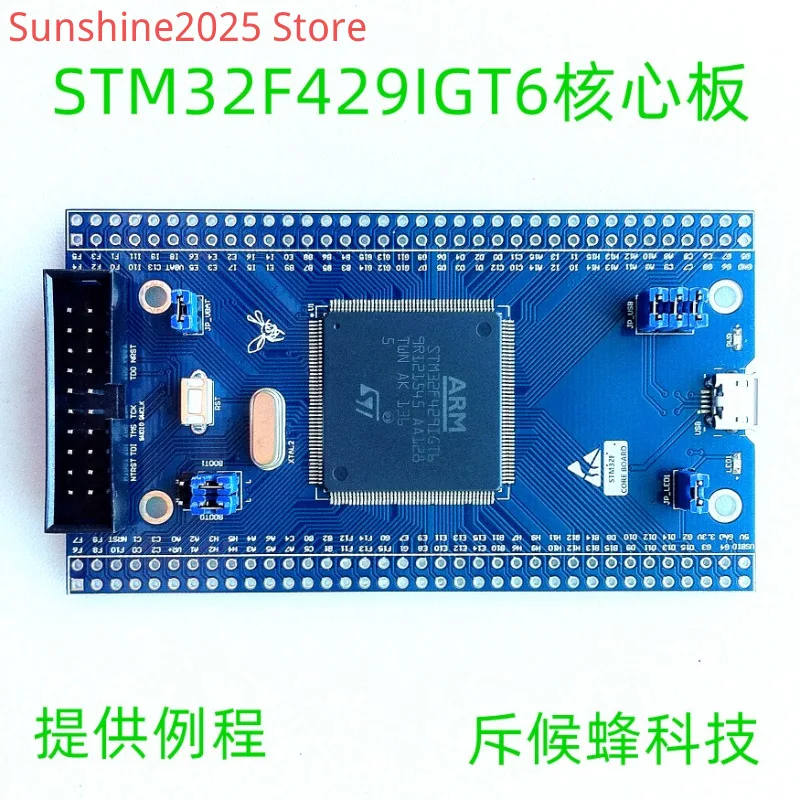 NEW STM32F429 Core Board Minimum System STM32F429IGT6 Development Board STM32F429IG Board
