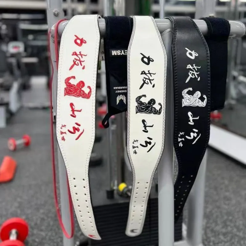 Embroidery Weight Lifting Belt Gym Fitness Belt for Men Women Strength Training Waist & Back Support Belt for Powerlifting Squat