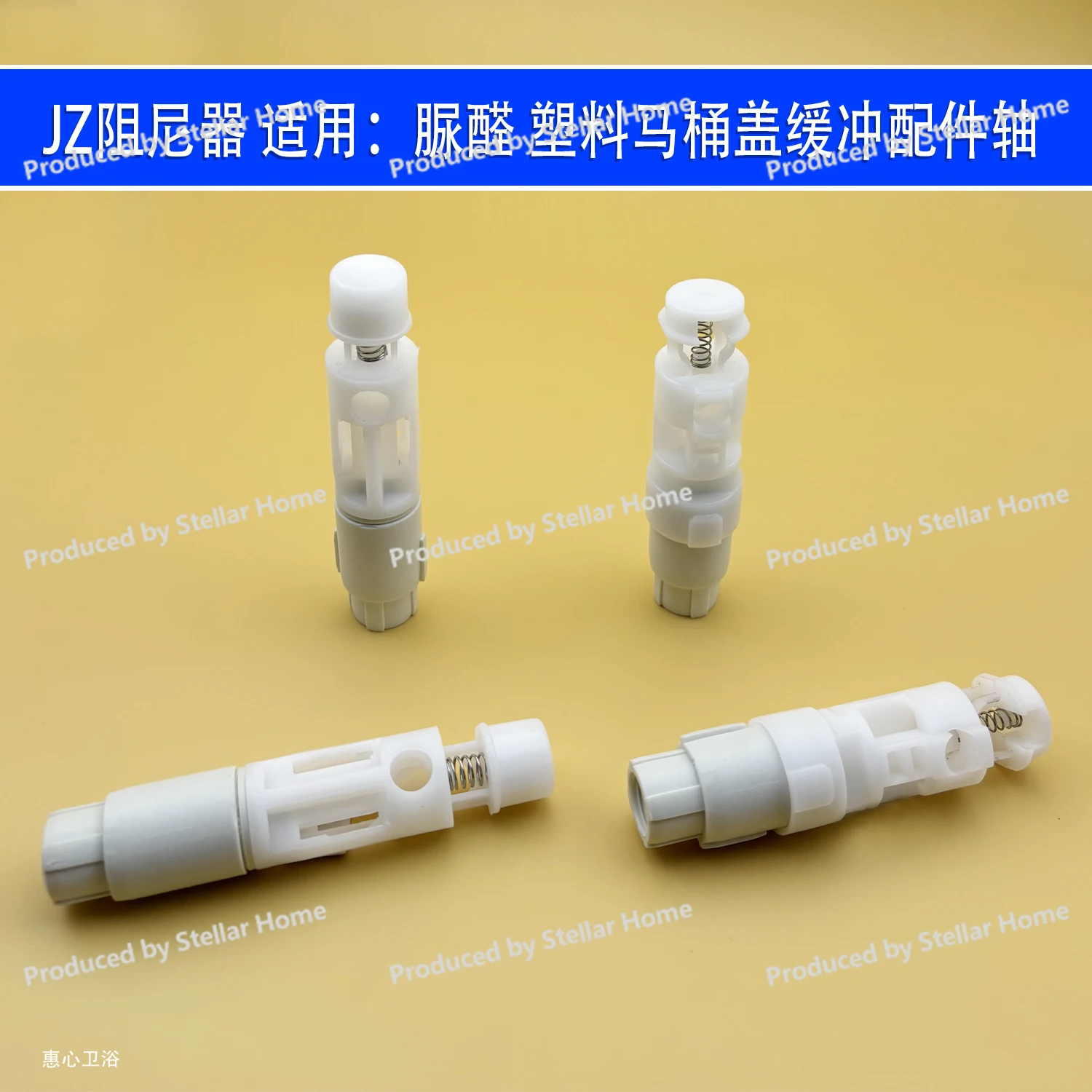 

Applicable Toilet Cover Toilet Cover Cushion Accessories Buffer Damper Control Slow Oil Core Toilet Cover Shaft