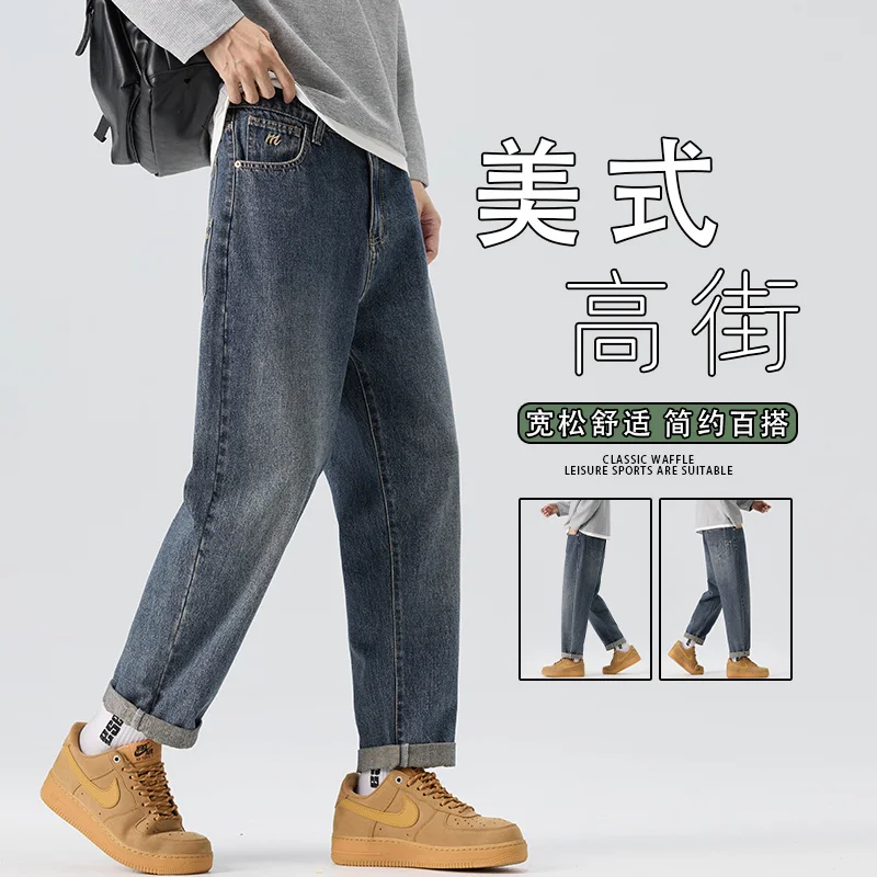 

GIOIOM's Jeans, осенние новые высококачественные свободные повседневные мужские брюки-шаровары в американском стиле, мужская одежда