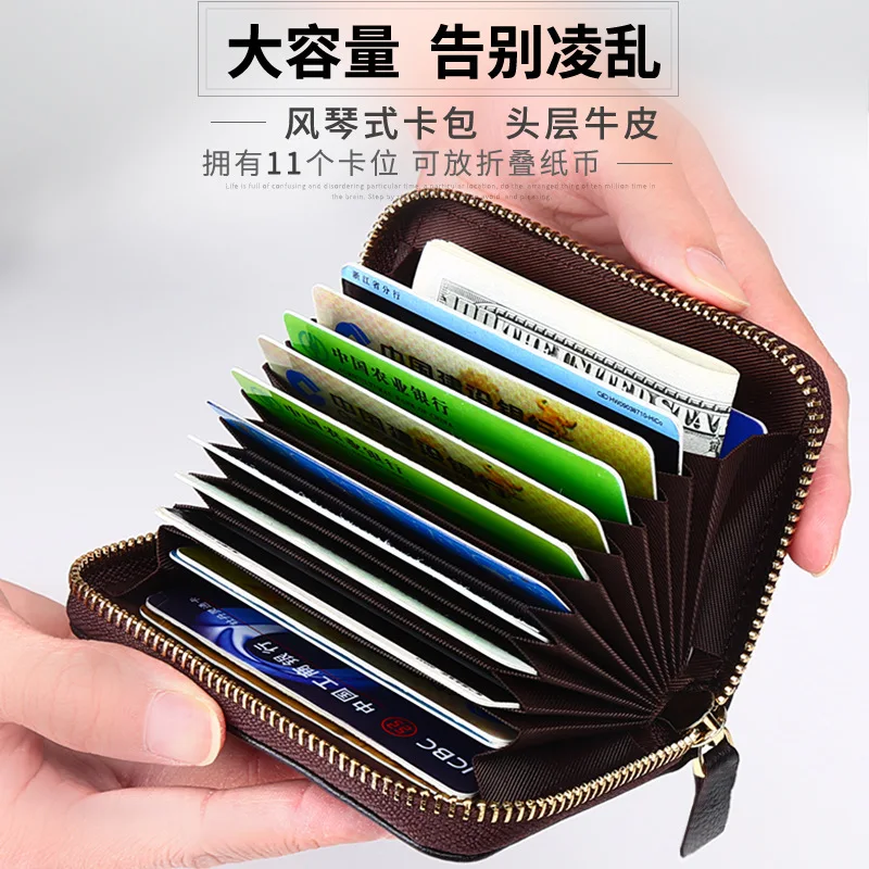 Card bag men's leather multi-function wallet large capacity coin wallet multi-card small card bag