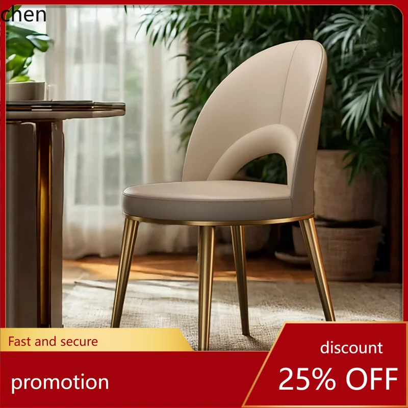 

HT Dining Chair Home Chair New Stool High-end Minimalist Genuine Leather Cream Style