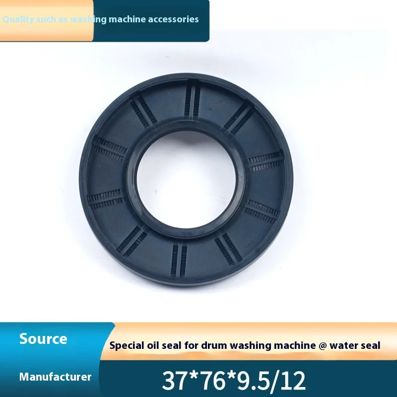 드럼 세탁기용 오일 도장 링, 삼성 35x65.55x10x12 물 도장 링, 공장 도매