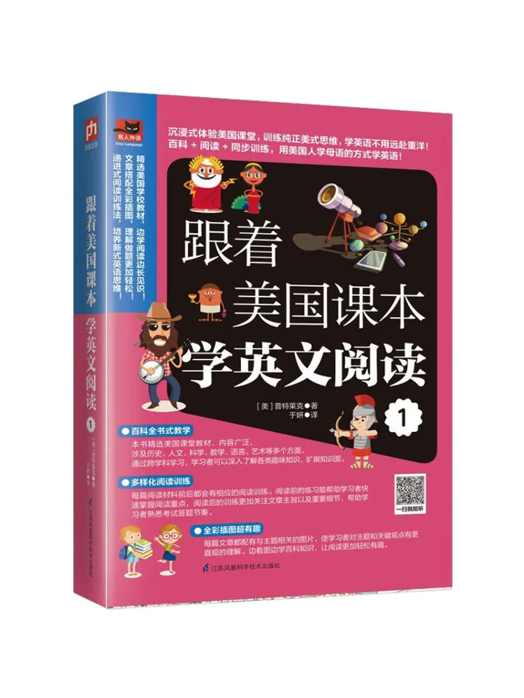 

Book-Winshare Learn English Reading Following American Text 1