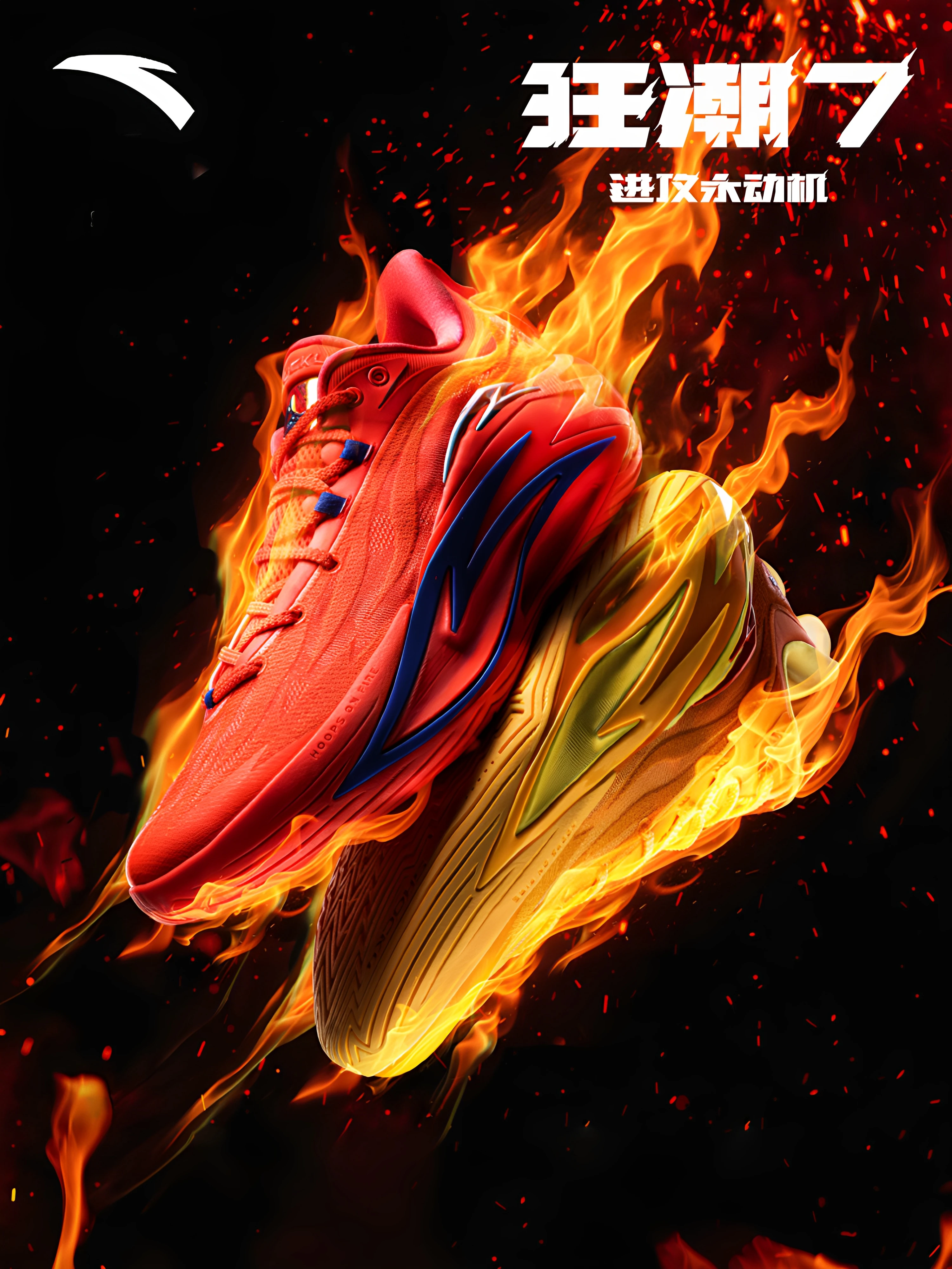 ANTA Crazy 7 Men's Breathable, Wear resistant, Anti slip, and