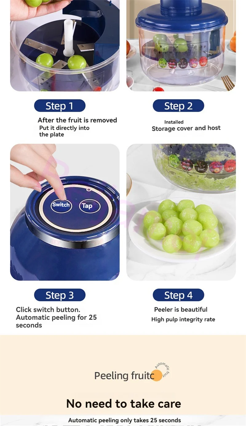 آلة تقشير العنب المنزلية الصغيرة التلقائي مقشرة الفاكهة الكهربائية آلة تقشير الزبيب الأخضر