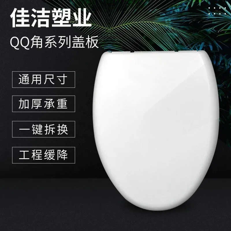 Wholesale of Foreign Trade Toilet Covers Universal Type Toilet Closet Thickened Second Pack PP Toilet Cover Ring UVO Type Seat R