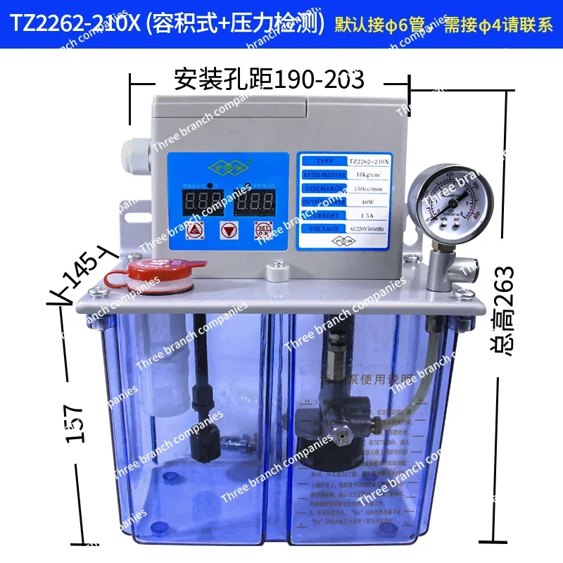 Gear Pump Lathe Electric Lubricating Oil Pump Machining Center Lubrication Pump Grease Injector Oil Pot