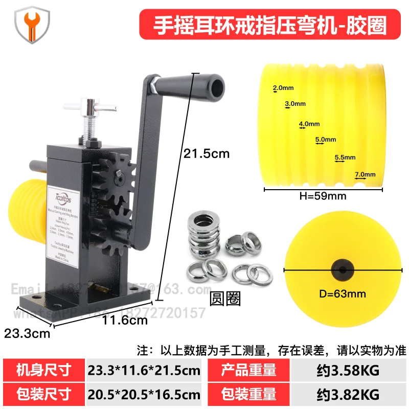Hand-crank earring bending machine, manual ring rounding machine, steel wheel rubber hitting gold and silver jewelry pressing