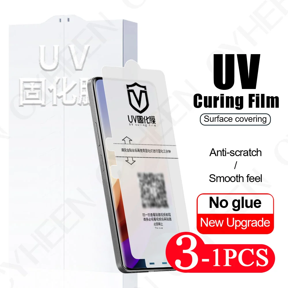 3/2/1 Pcs soft full cover film for vivo X200 UV light curing protective film Y300 X100 X90 screen protector X80 S19 S18 S17 Pro