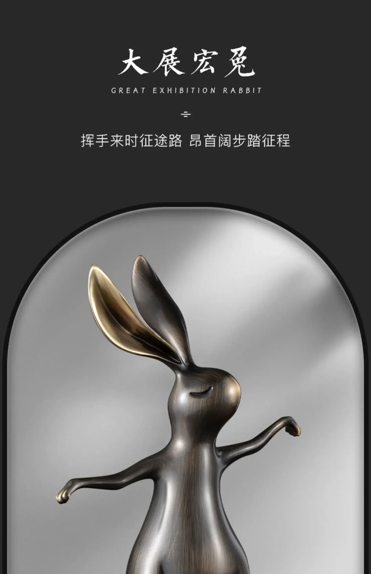 Zhaocai Rabbit Living Room, foyer, TV cabinet, home decoration, light luxury, high-end office desktop art ornaments