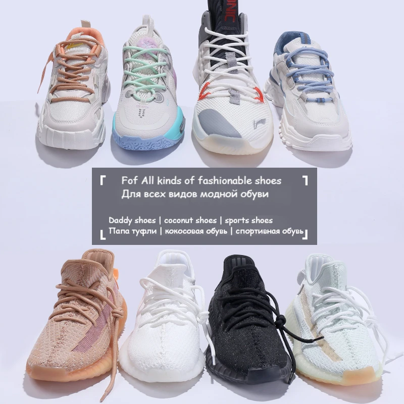 New Round Shoelaces Classic for Yezy 350 700 Sports Boots Shoelace Sneakers Shoe Laces Shoestrings 20colors Shoe Lace Woman Man view 6