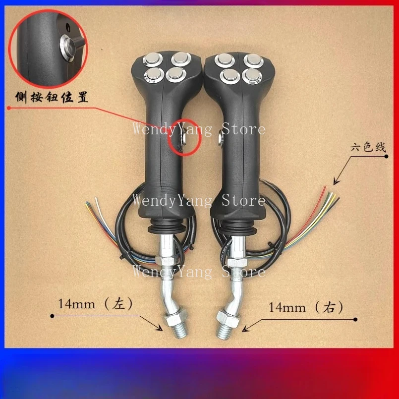 

Excavation clip grab logging ironstone agricultural harvester modified electronic control 5 button joystick handle parts