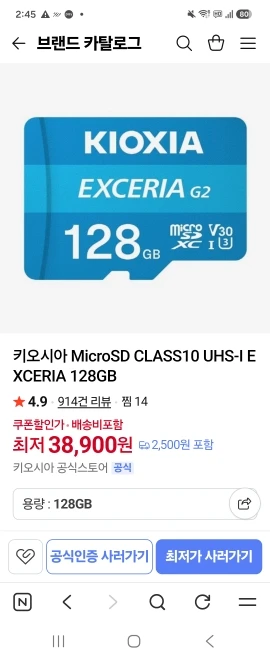 실물 포토 리뷰