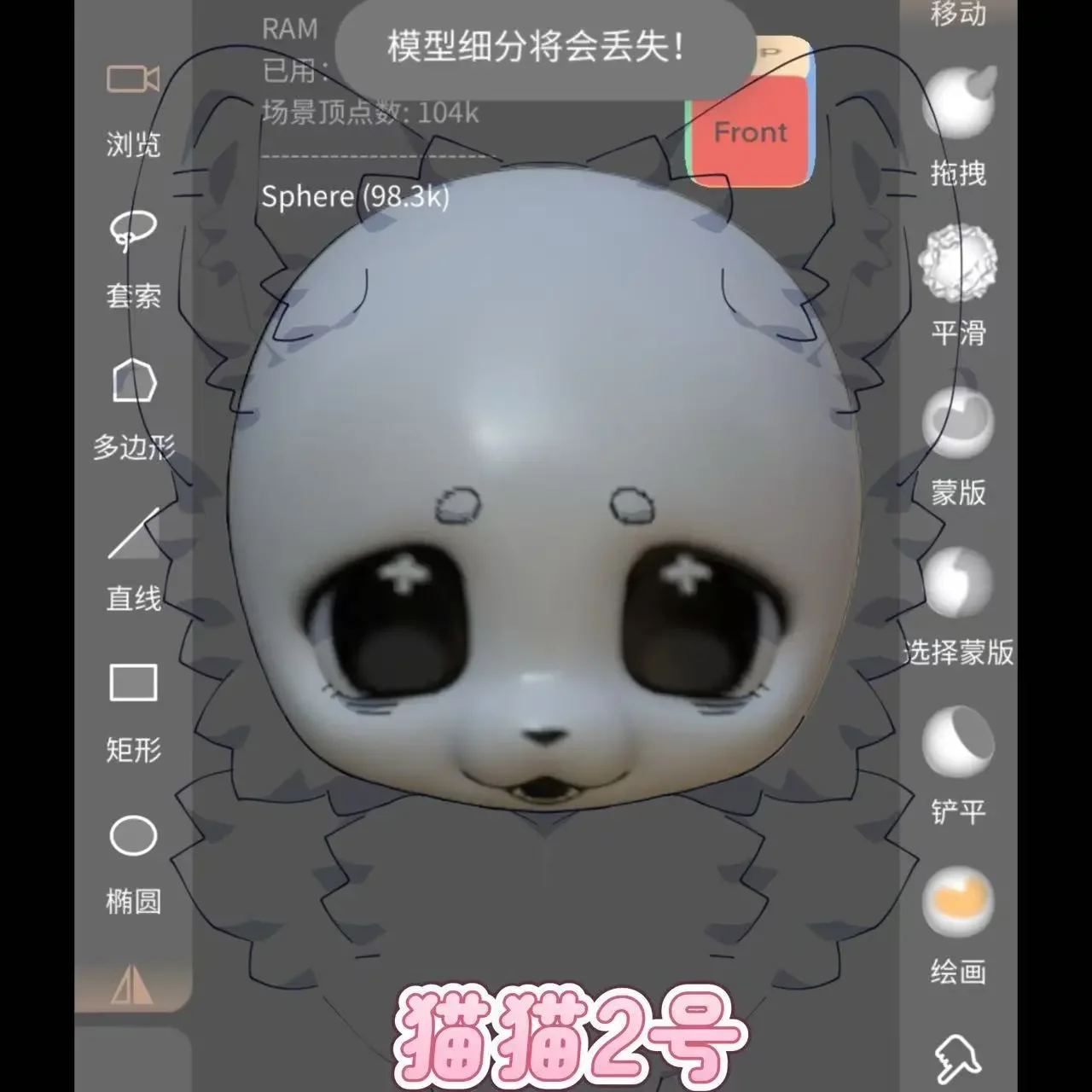 masque-de-base-kemono-original-tete-de-felin-a-moustache-courte-masque-de-crane-imprime-en-3d-accessoires-de-cosplay-diy-pour-anime
