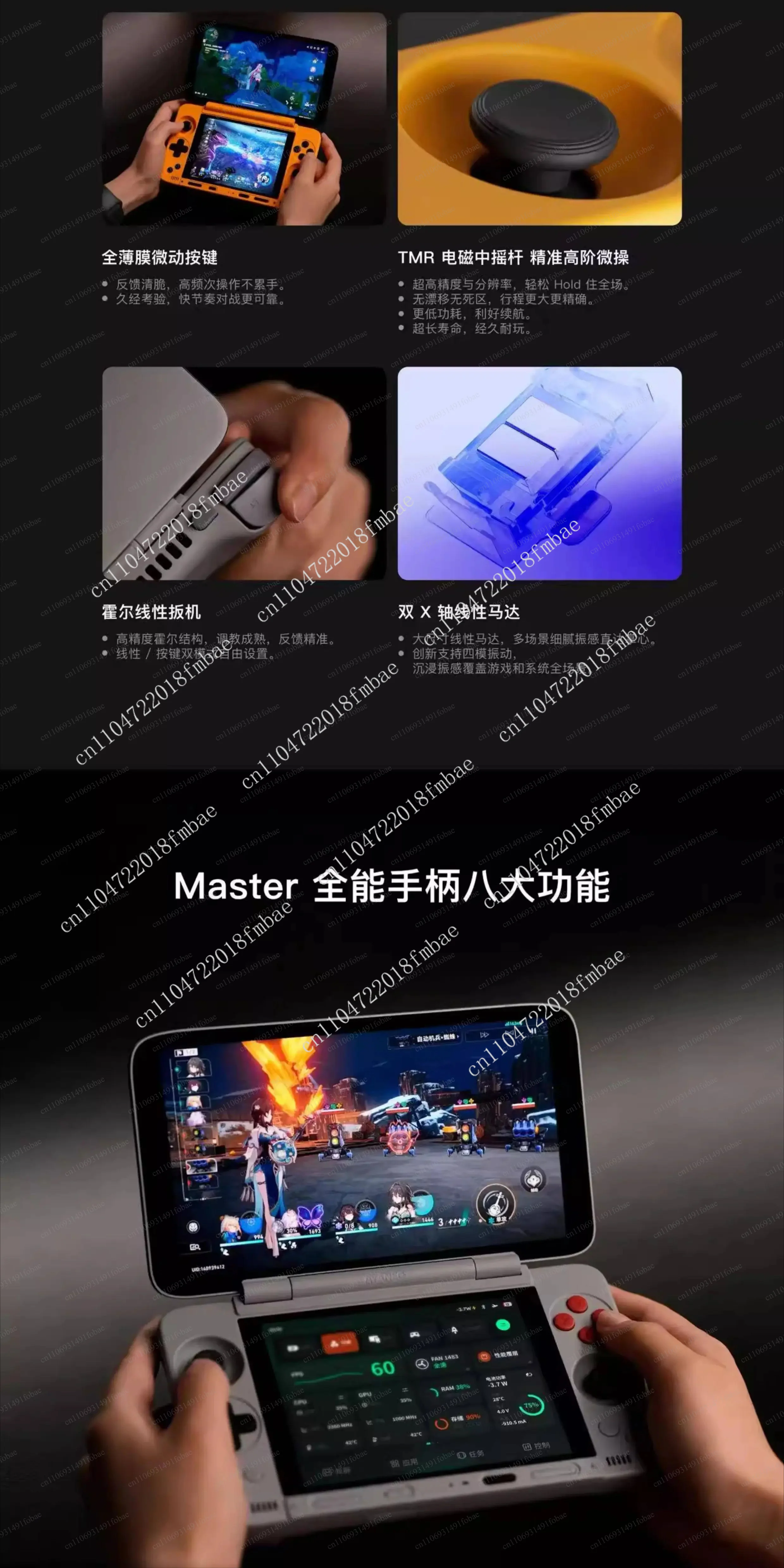 1080P OLED screen 8000mAh battery AYANEO Pocket DS gaming handheld G3X Gen2 dual screen flip Android portable host