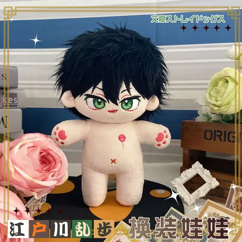 Bungo Stray Dogs Edogawa Ranpo Niedliche Figur Plüsch Baumwolle Puppe Rucksack Anhänger Junge Mädchen Spielzeug Geschenk