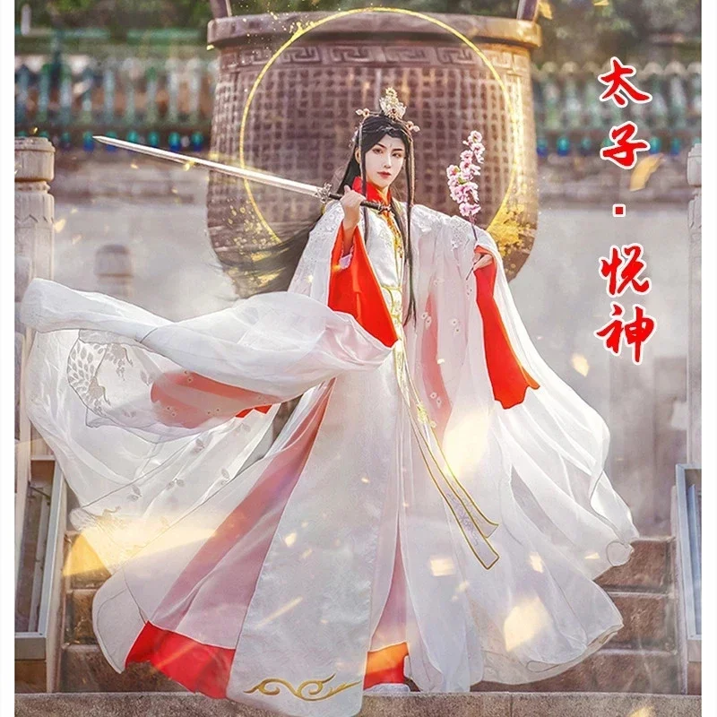 Heaven Official's Blessing Crown Prince Yueshen Xie Lian Cosplay Costume Wedding Dress Men's Women's Han Chinese Clothing