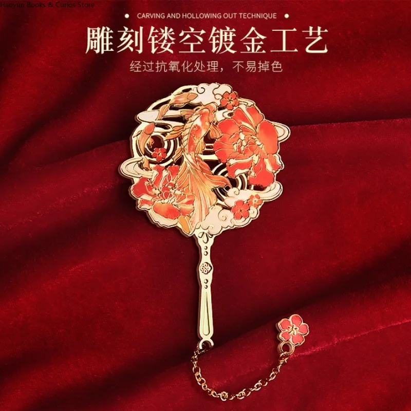 مجموعة الإشارات المرجعية على الطراز الصيني-كيان تشنغ سي جين، هدايا عيد الميلاد للمعلمين والأصدقاء #3