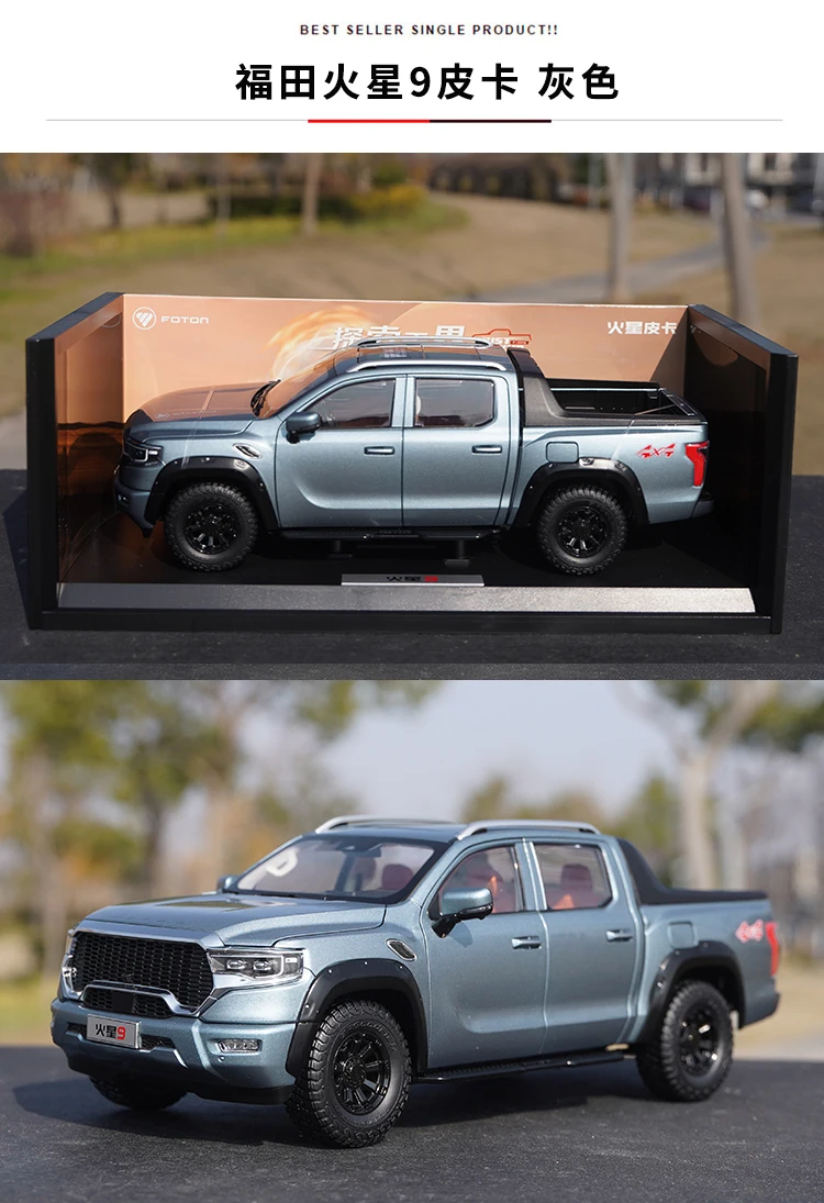 1:18 Original Factory, Foton Mars 9 Pickup FOTON SUV Off-road Vehicle Pickup Alloy Simulation Car Model view 5