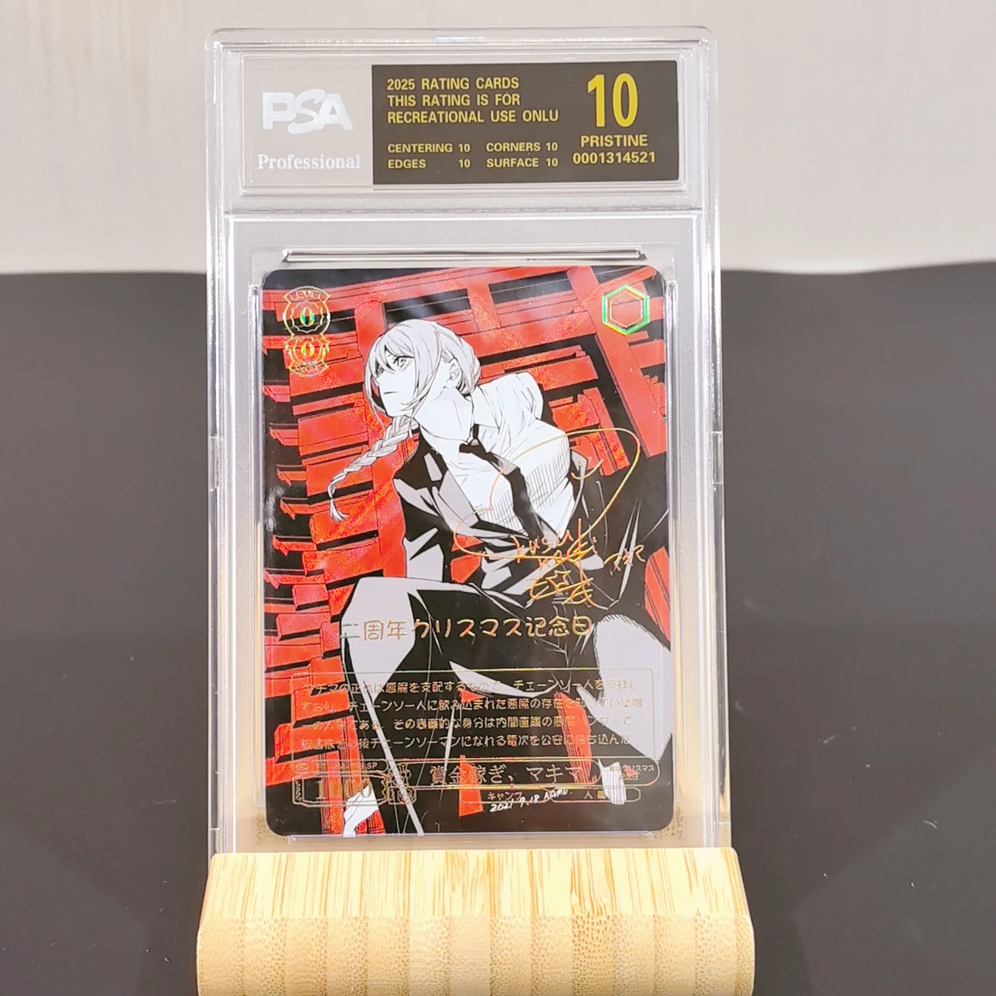 

Weiss Schwarz Diy Rem Makima Self Control Collect Signature Trading Flash Card Anime Cartoon Gift