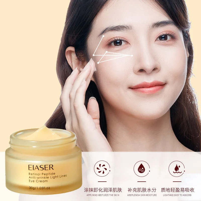 

Peptide Anti-Wrinkle Eye Cream Anti-Aging Moisturizing Dark Circle Anti-Puffiness Anti Wrinkle Bosein Peptide Retino 30G 1PCS