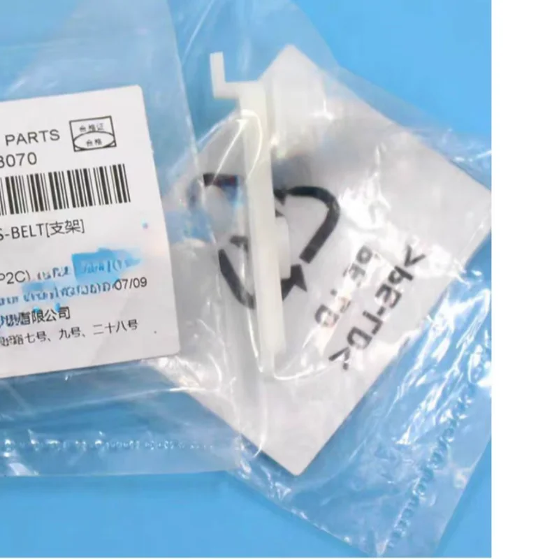 

* Деталь принтера для Toshiba 2303