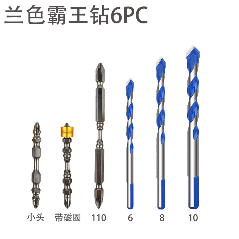 Multifunctional Tile Glass Drill Bit Set With Magnetic Coil Pneumatic Screwdriver