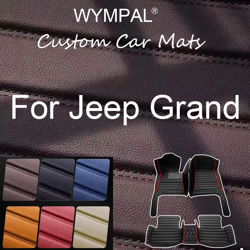 

Роскошный автомобильный коврик для Jeep Grand Cherokee WK 2005 ~ 2010, прочный кожаный коврик, защитный ковер, антигрязные автомобильные аксессуары