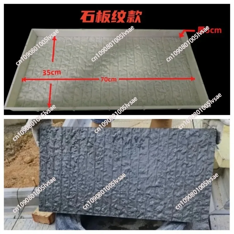 Step Stone Cement Plastic Mold 70 * 35 * 5Cm Imitation Stone Relief Foot Stone Antique Marble Architectural Garden Brick view 4