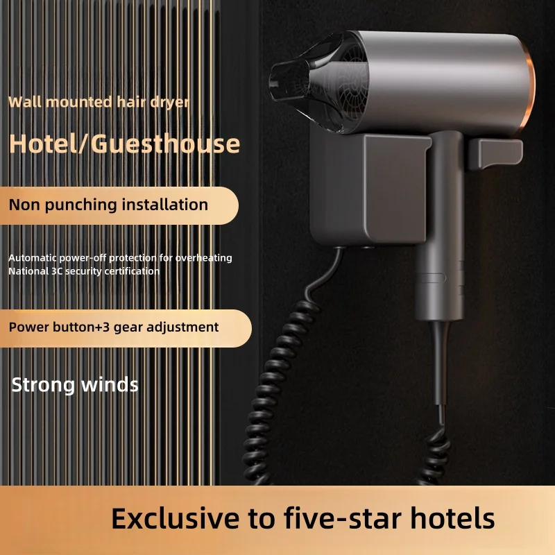 

New Hotel And Hotel Hair Dryer 220V Wall Mounted High-Power Blue Light Negative Ion Hair Care Hair Dryer Without Punching Hole