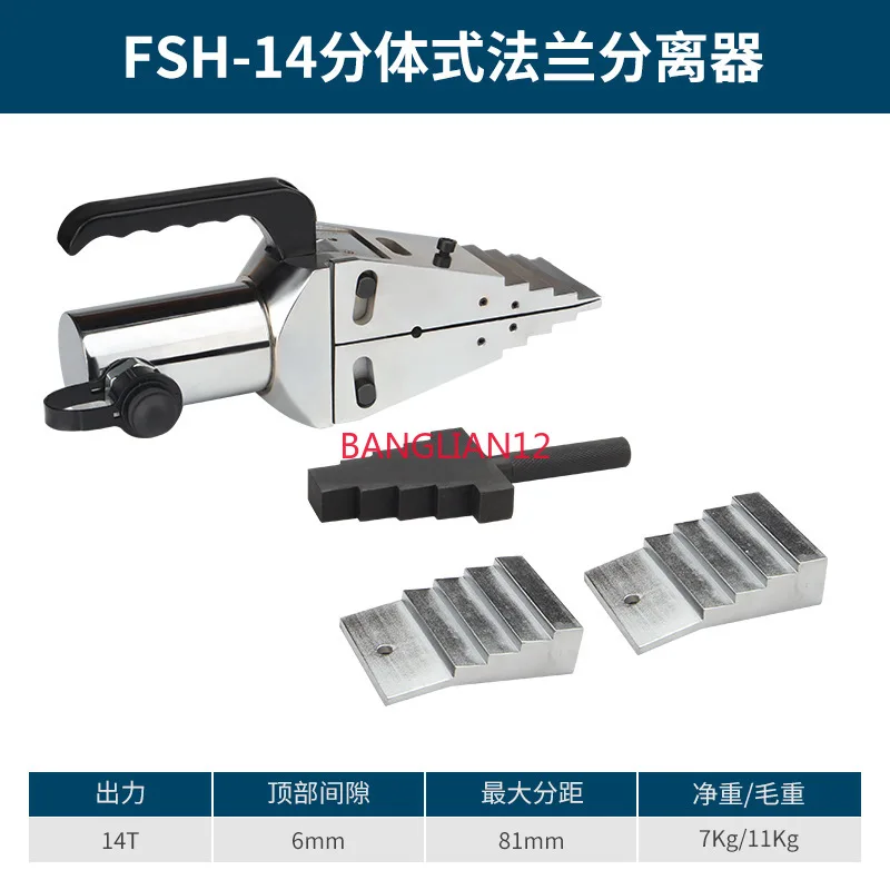 FS-14 Hydraulic Flange Separator, Integral Hydraulic Expander, Fire Breaking Tool