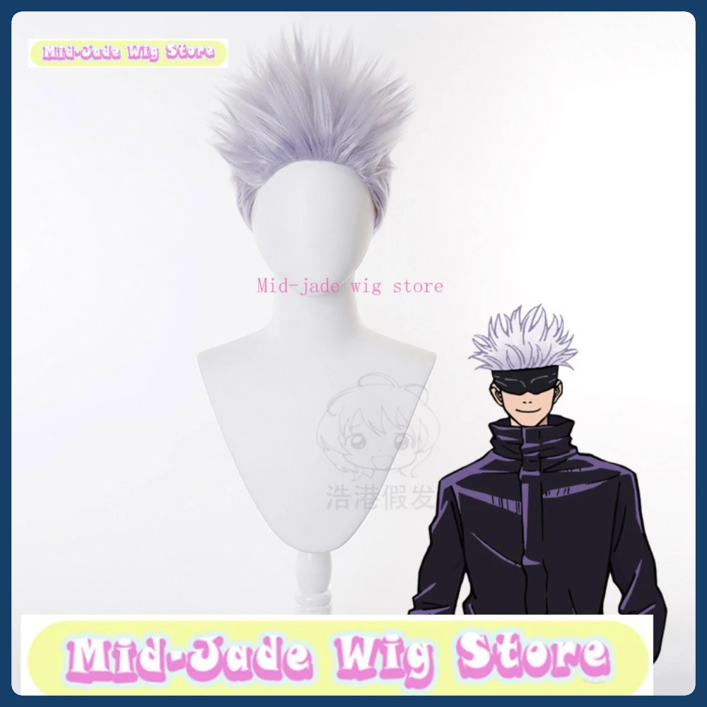 

Mid-jade Jujutsu Kaisen Gojo Satoru Spiky Anime Cosplay Wig Anime Game Role-playing Costume Halloween Costume Props