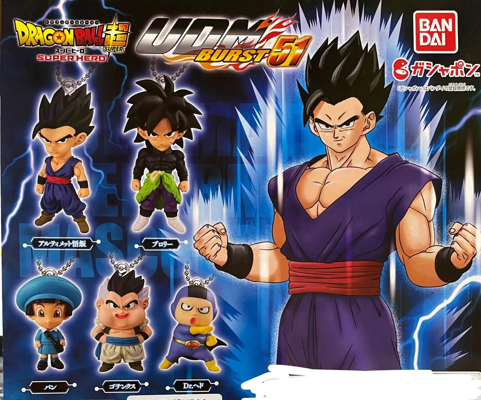 Bandai-figura de acción de Dragon Ball Z, modelo japonés a escala Gacha genuino, UDM BURST 51, Pan Broli, Son Gohan, adorno colgante, Juguetes