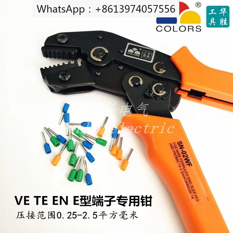 HS-16WF/35WF/95WF European style terminal crimping pliers SN-02WF 06WF sleeve type terminal crimping pliers