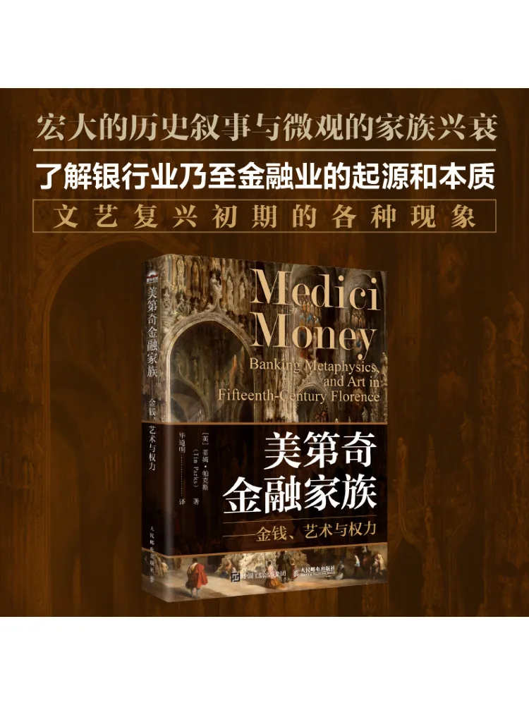 

Книга-Winshare The Meidian Financial Family Money Art и Power