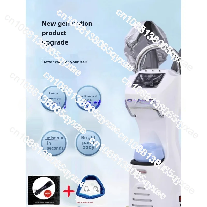 Active oxygen biochemical instrument hair care ozone spray machine hair heating steam care oil machine head fumigation hair care