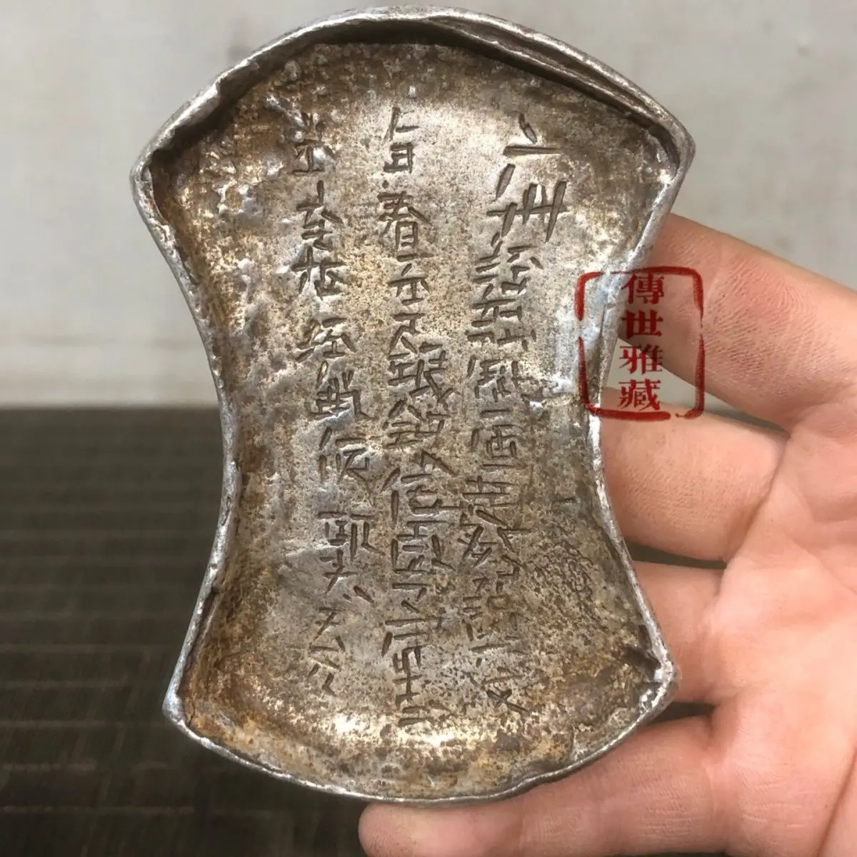 Antique picking up two waist ingots, silver ingots, coins, ten liang ingots, honeycomb silver ingots