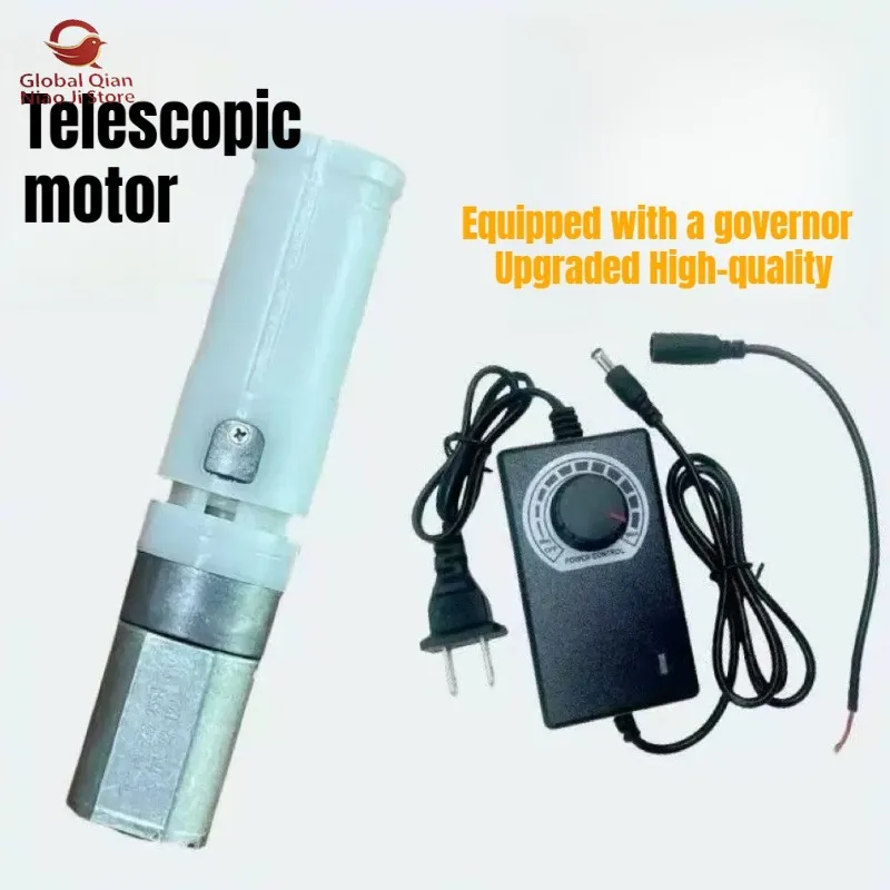 Upgraded Fully‑Automatic Handheld Telescoping Motor, Small Household Handheld Automatic Telescopic Rod