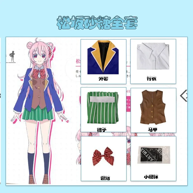 Fantasia de Cosplay Anime para Mulheres, Fato completo, Camisa e Saia, Fofos, Happy Sugar Life, Matsuzaka, Satosaki, Kichi, Shio, Encenação de Halloween