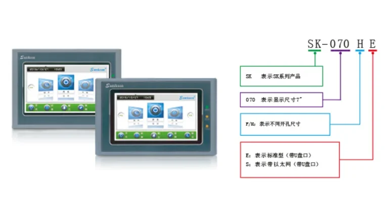 

2025.4Electronic Touch Screen EA-043A 070B SK-035FE/050/102/121/HE/HS/ME/GE/MSGS