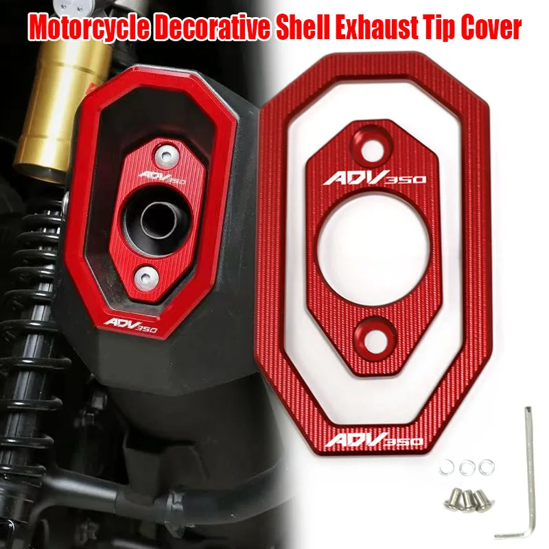 

Аксессуары для мотоциклов для HONDA ADV350 ADV 350 2025, декоративная крышка выхлопной трубы, глушитель, хвостовой конец, защита от столкновений