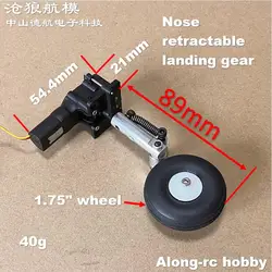 Height 89mm Front Nose Retractable Landing Gear with 1.75