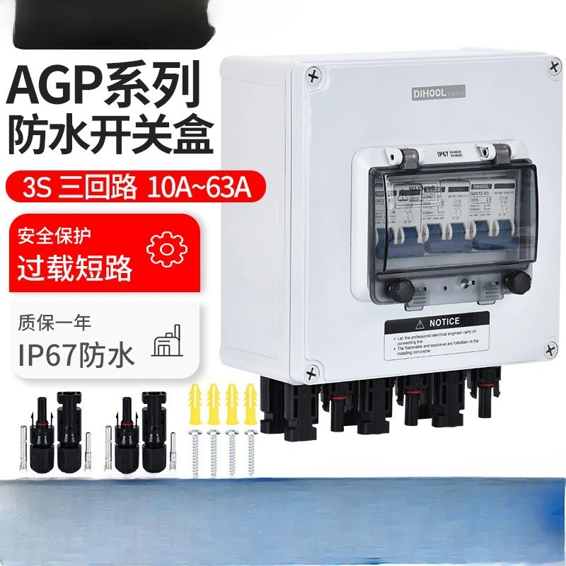 

Photovoltaic DC Disconnector 3S AC and DC Ip67AC440DC500V Outdoor Waterproof Switch Cross-border Supply