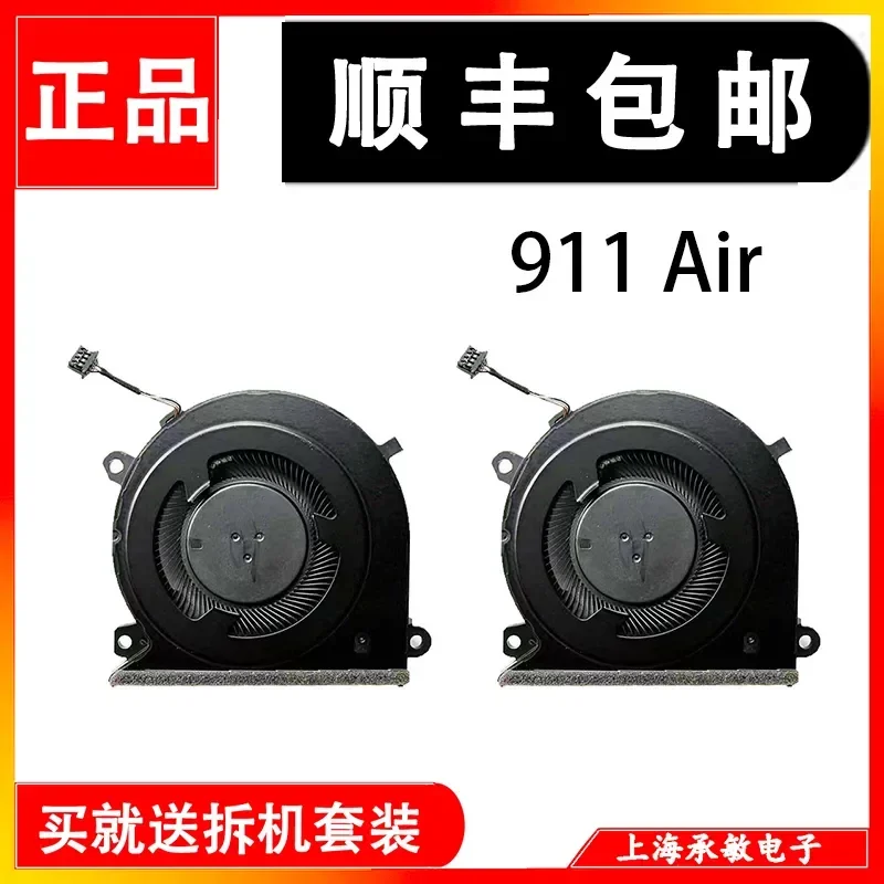レイセオン-911air-スターウォーズ-第4世代-第11世代-rtx3050-ゴッド・オブ・ウォー-s7-ta7n8-冷却ファン
