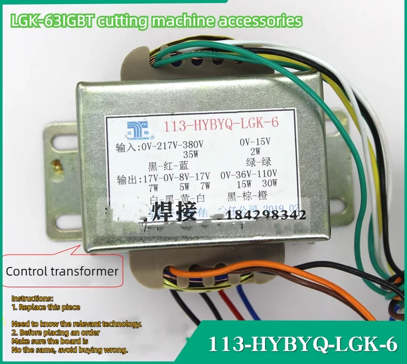 LGK-63IGBT آلة قطع LGK60T-AP1-A5 التحكم اللوحة الأم LGK7-AP8 ملحقات لوحة الدوائر